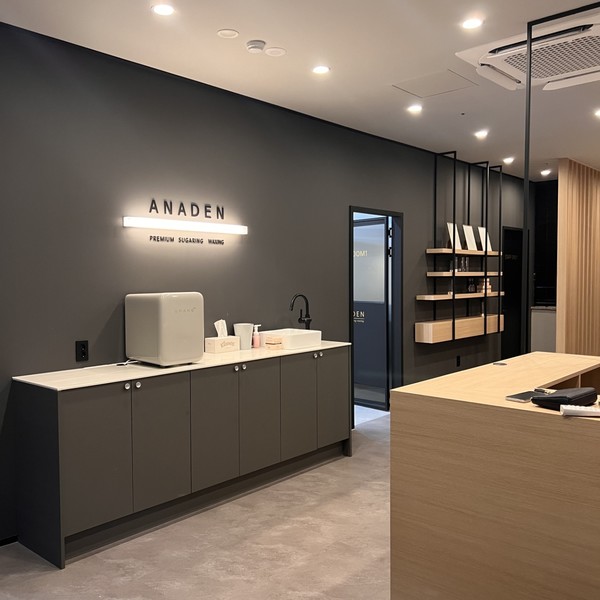 [강원 원주] 아나덴 슈가링왁싱 원주무실점