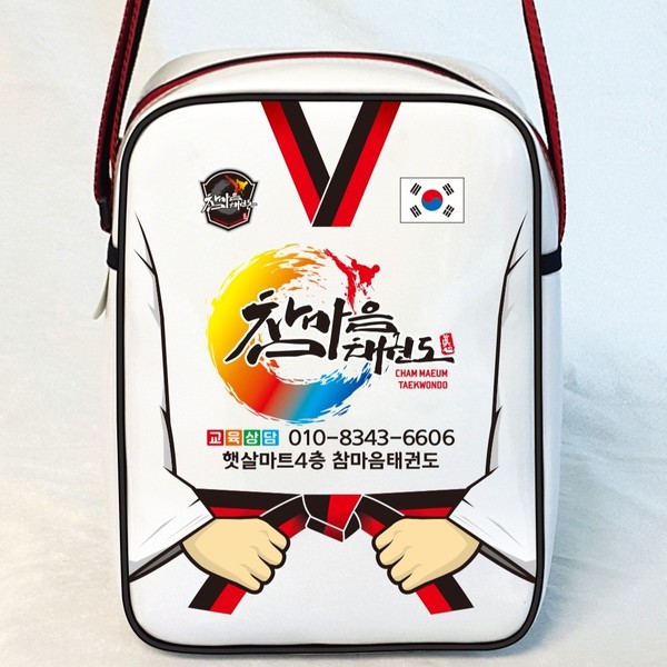 [광주 서구] 참마음태권도장