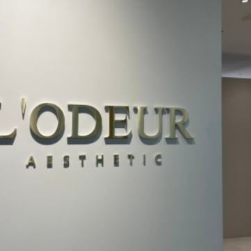 [전남 목포] 로더에스테틱