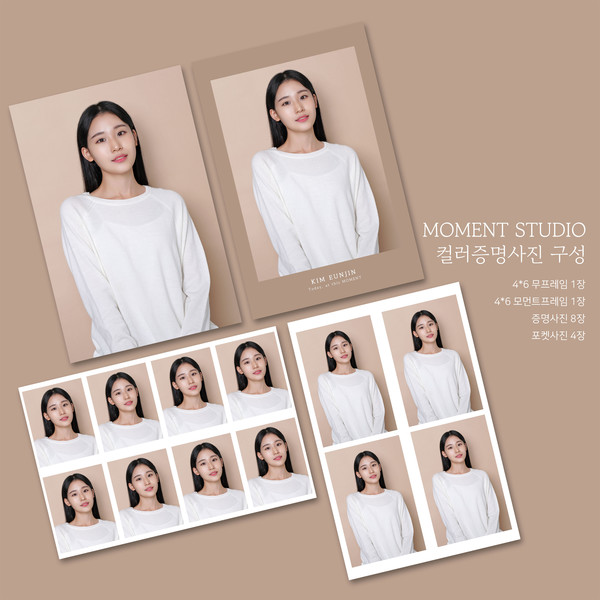 [서울 서초구] 모먼트스튜디오
