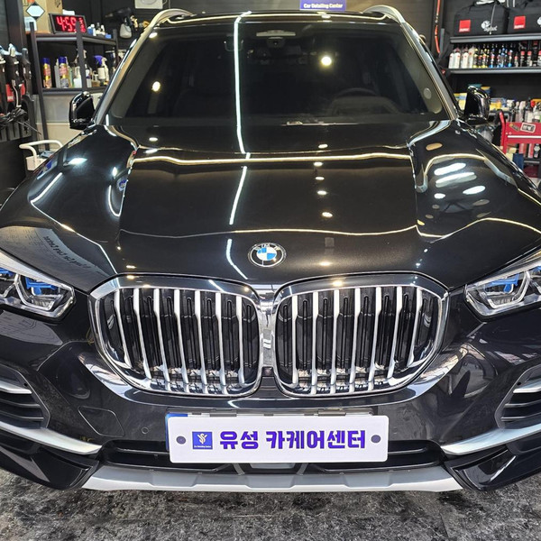 [충북 충주] 유성카케어센터