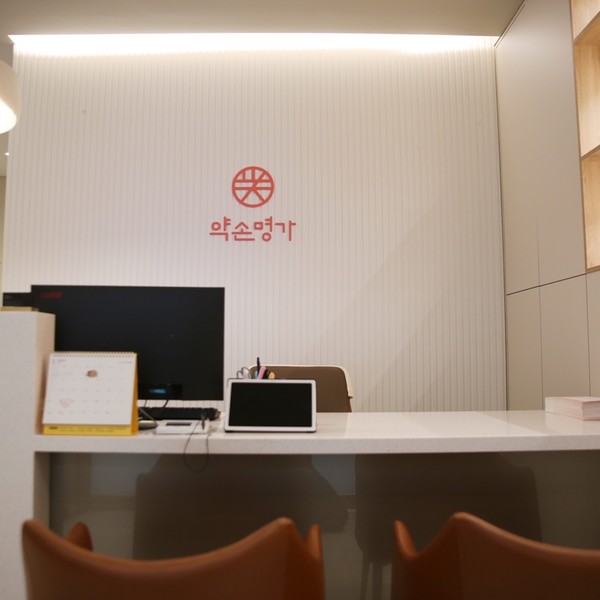 [경기 김포] 약손명가 김포운양역점