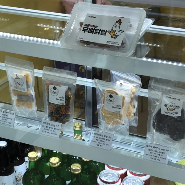 [경기 화성] 까까주개