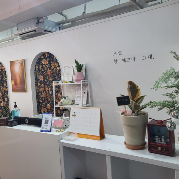 [경기 김포] 뽀블슈가링왁싱&뷰티