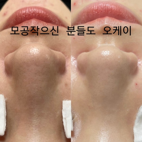 [서울 양천구] 샤론뷰티