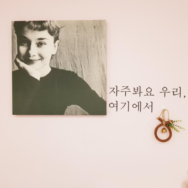 [천안] 피부를바꾸다