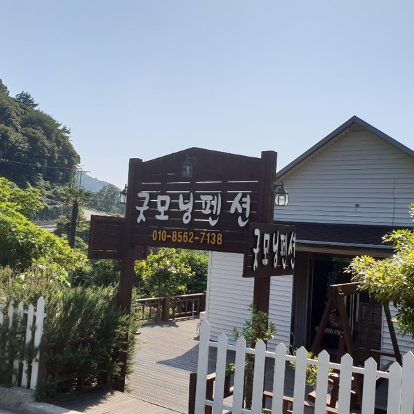 [경남 통영시] 굿모닝펜션