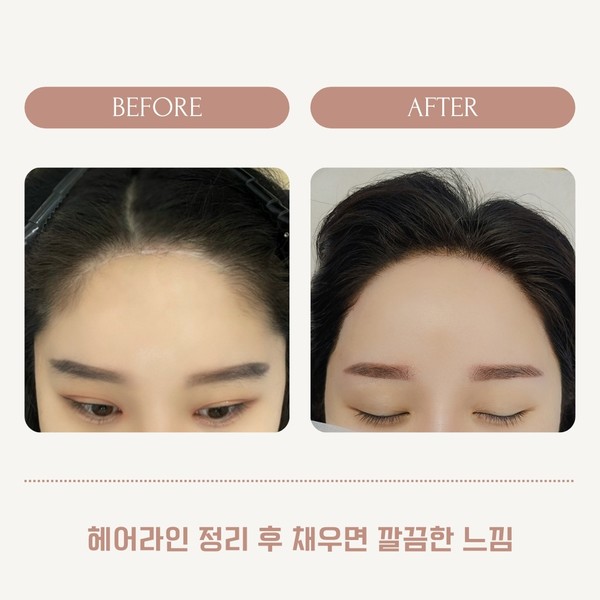 [기자단] 인뷰티