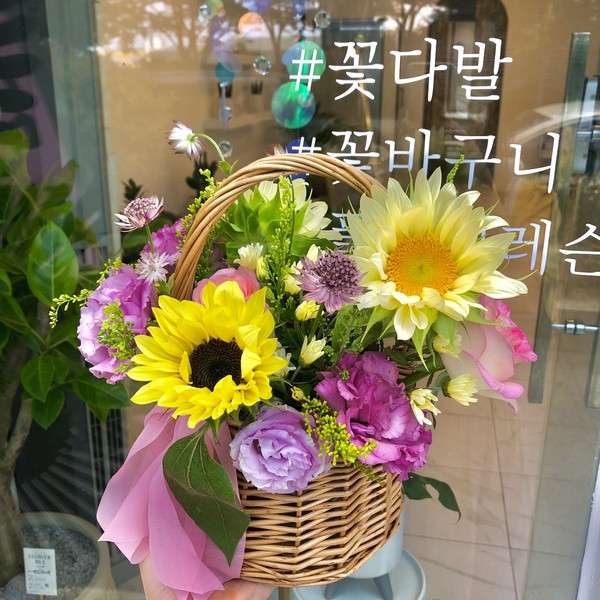 [울산 동구] 플라워바이제이