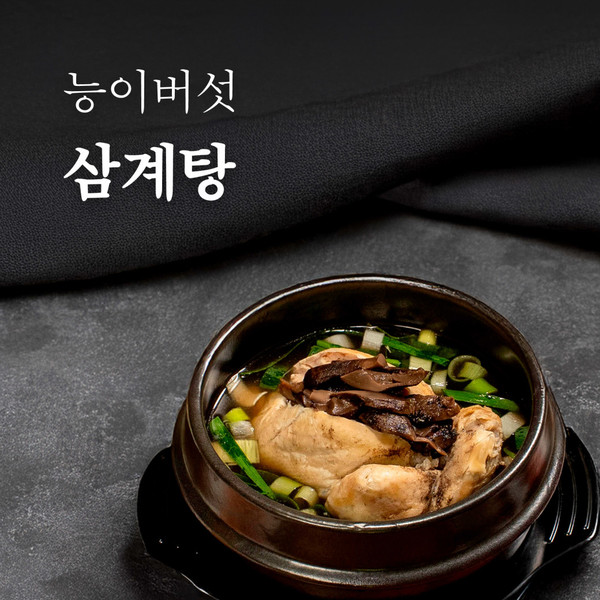 [경기 용인] 능이삼백집