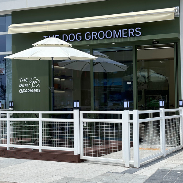 [경기 시흥] 더독그루머스