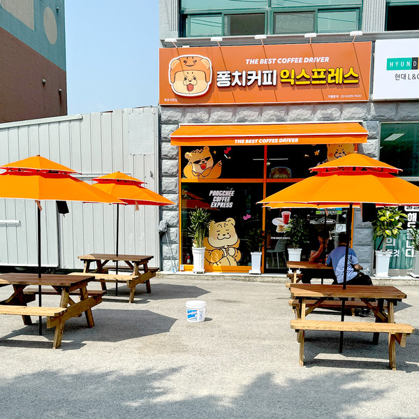 [전남 목포] 퐁치커피익스프레스 목포석현점