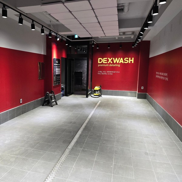 [경기 김포] 덱스워시 운양점