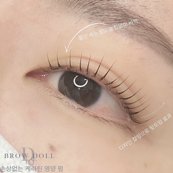 [부산 부산진구] 브로우돌 서면점