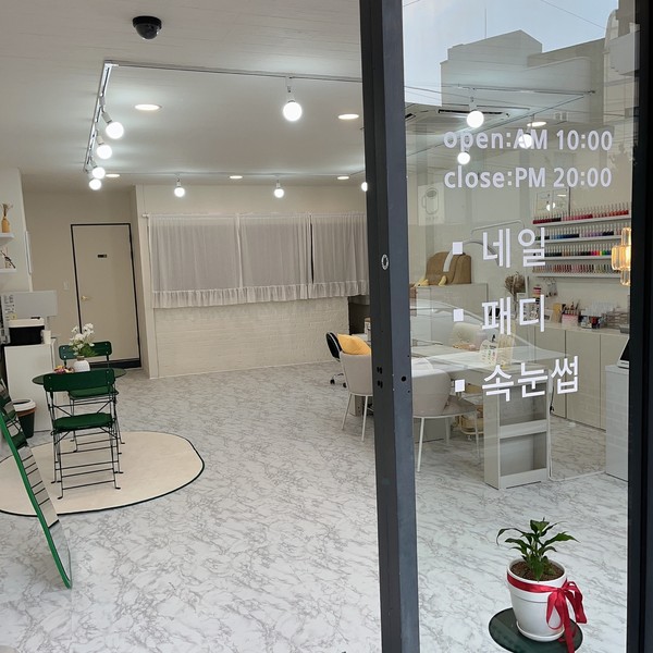 [경남 창원] 그린뷰티