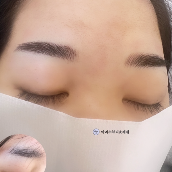 [부산 기장] 아리수뷰티래쉬