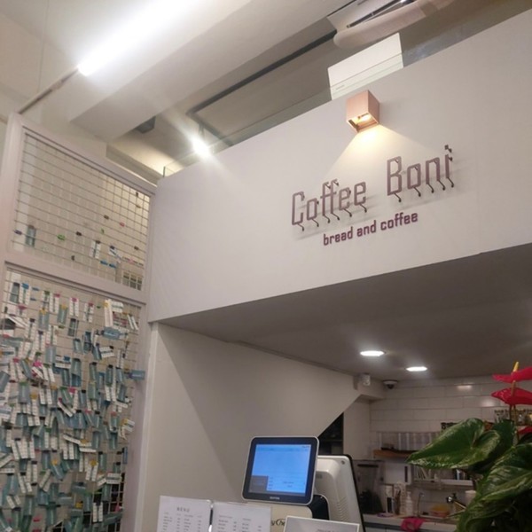 [서울 강서구] 까페보니 (CAFEBONI)