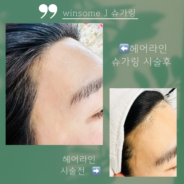 [경남 창원] 윈썸제이