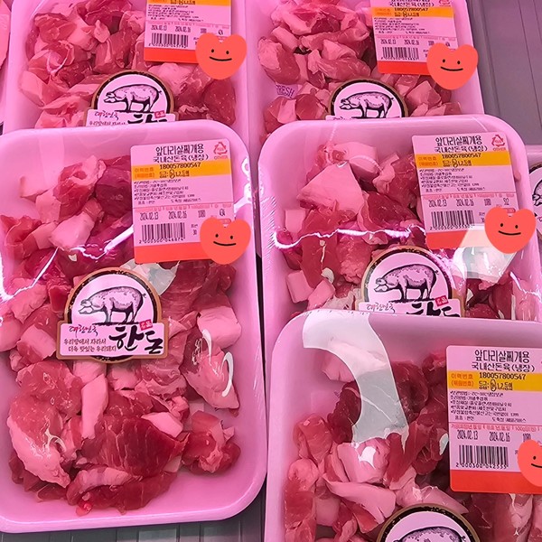 [부산 부산진구] 한얼명품축산