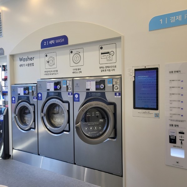 [인천 부평] 워시엔조이 셀프빨래방 부평그랑힐스점