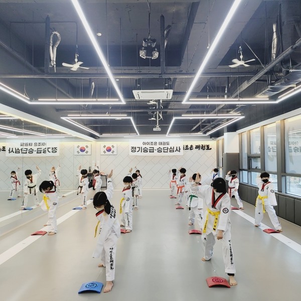 [광주 동구] 아이조은태권도