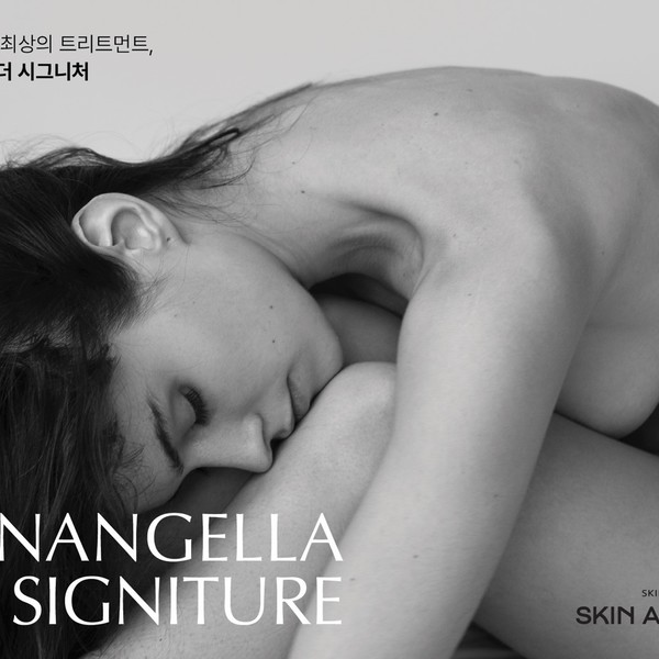 [부산 연제구] 스킨엔젤라 부산시청점