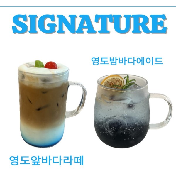 [부산 영도] 트레소