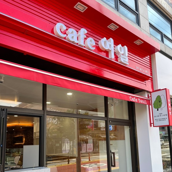 [경북/구미] 여일